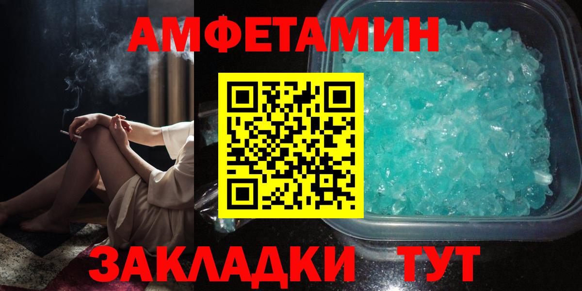 Amphetamine  Вход с VPN  Азнакаево  АМФЕТАМИН Premium  Amphetamine 