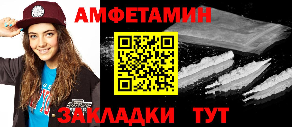 АМФ Premium Азнакаево