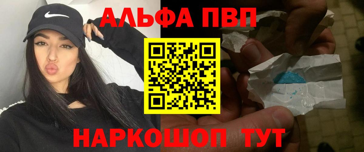 Марихуана Азнакаево