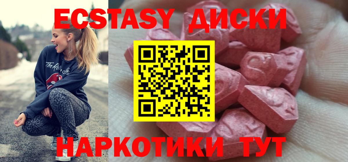 Экстази  Экстази XTC  Вход с VPN  ЭКСТАЗИ louis Vuitton  Азнакаево 