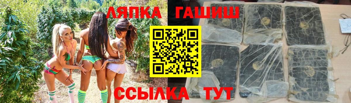ГАШ  ГАШИШ AMNESIA HAZE  Азнакаево  Вход с VPN  Гашиш гарик 