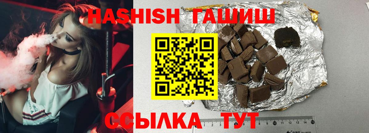Гашиш AMNESIA HAZE  Азнакаево  ГАШИШ  ГАШИШ убойный 