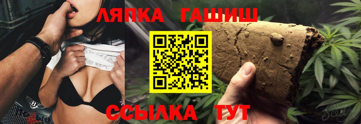 Гашиш hashish Азнакаево