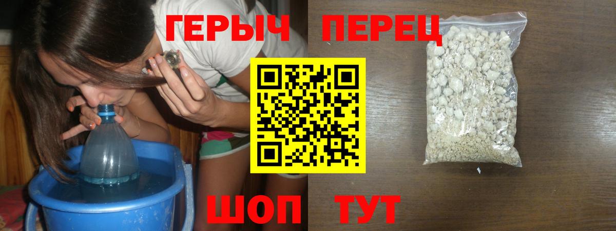 ГЕРОИН  Азнакаево  Героин герыч 