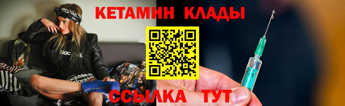 дарк нет какой сайт  КЕТАМИН ketamine  Вход с VPN  Азнакаево 