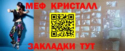 мет Аргун