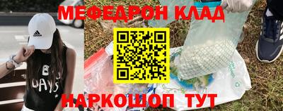 мет Аргун