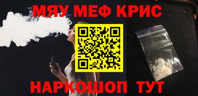 эйфоретик Апшеронск
