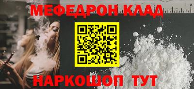 эйфоретик Апшеронск