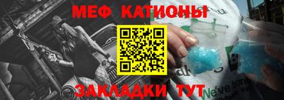 мет Аргун