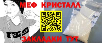 винт Саянск