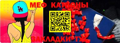 эйфоретик Апшеронск