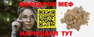 эйфоретик Апшеронск