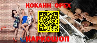 эйфоретик Апшеронск