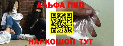 спайс Абинск