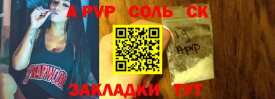 мет Аргун