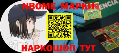 альфа пвп Азнакаево