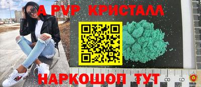 кокс Абакан