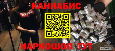эйфоретик Апшеронск