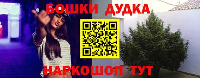 эйфоретик Апшеронск
