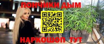 эйфоретик Апшеронск