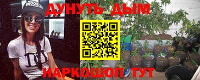 спайс Абинск