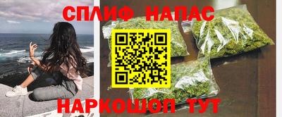 эйфоретик Апшеронск