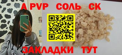 мет Аргун