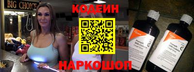 эйфоретик Апшеронск
