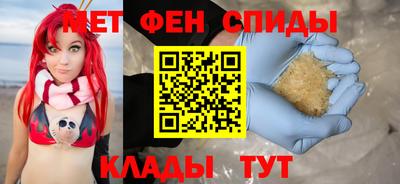 эйфоретик Апшеронск