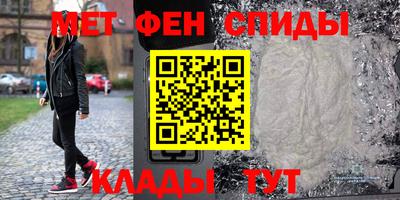 эйфоретик Апшеронск