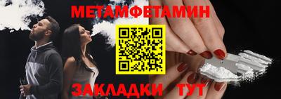 мет Аргун