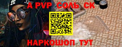 мет Аргун