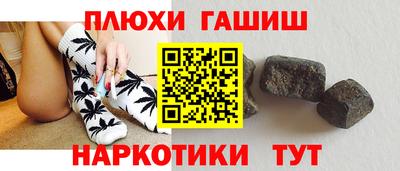 мет Аргун
