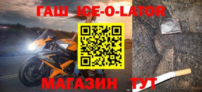 альфа пвп Азнакаево