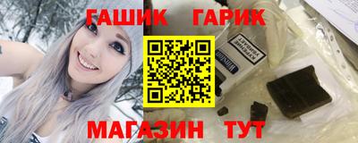 мет Аргун