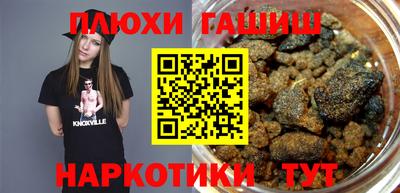 эйфоретик Апшеронск