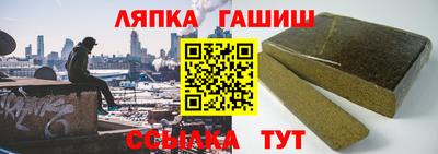 спайс Абинск