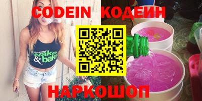 spice Сафоново