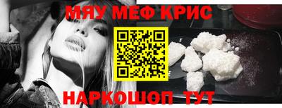 альфа пвп Азнакаево