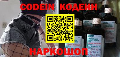 эйфоретик Апшеронск