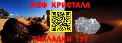 мет Аргун