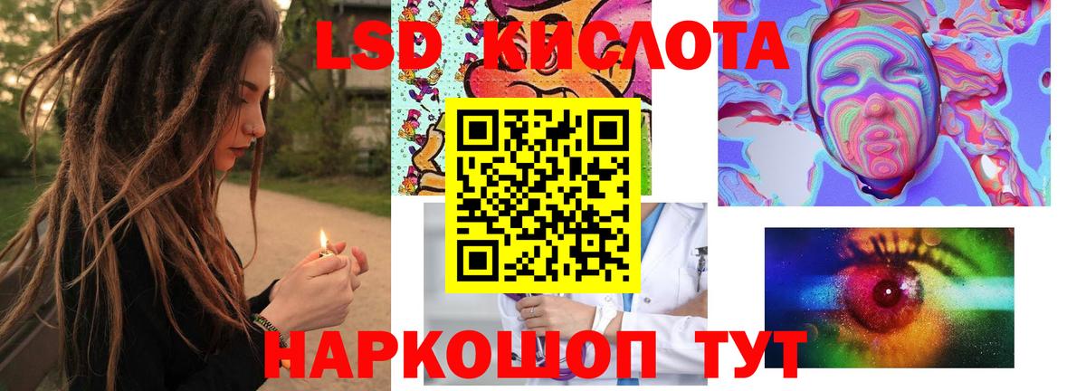 ЛСД экстази ecstasy Азнакаево