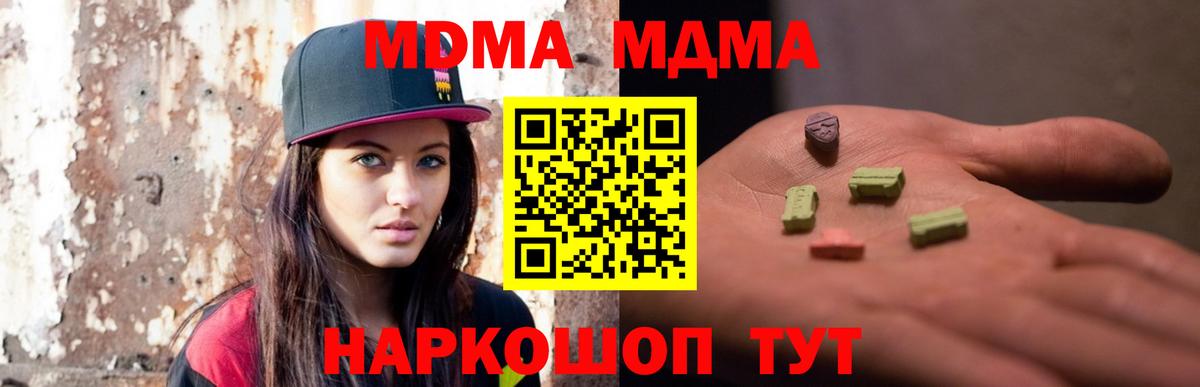 МДМА VHQ Азнакаево