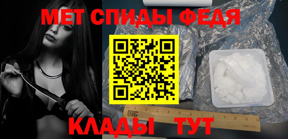 Первитин мет  Азнакаево 