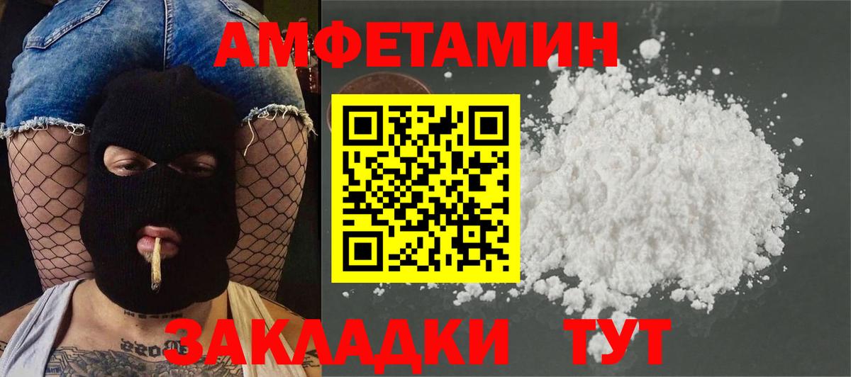 Первитин кристалл Азнакаево
