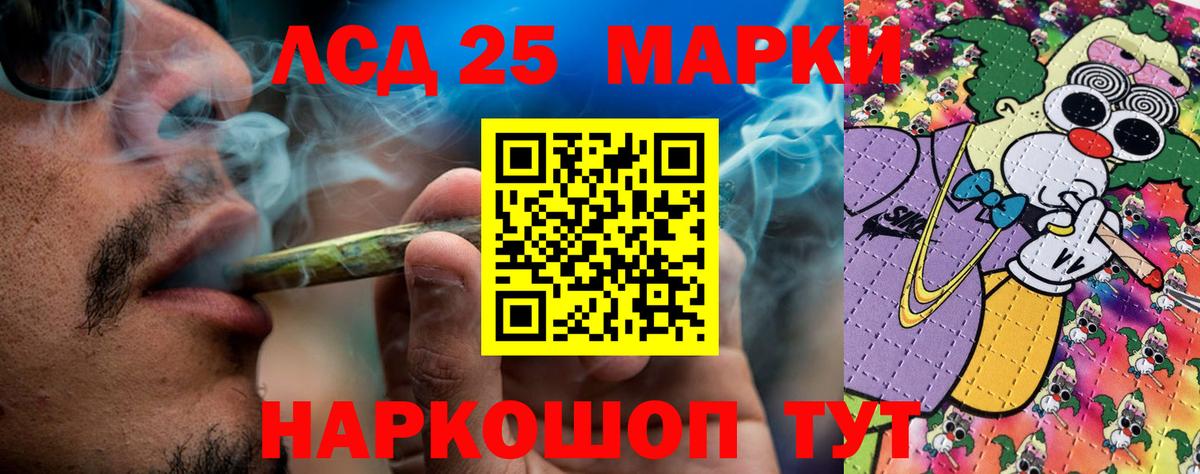Азнакаево  Марки NBOMe 1500мкг  Марки NBOMe 1500мкг  Вход с VPN 