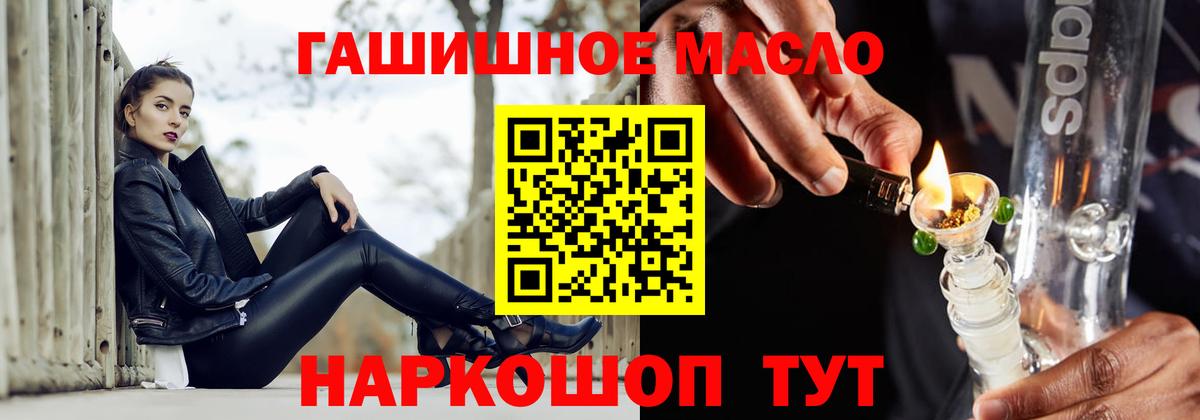 Дистиллят ТГК вейп Азнакаево