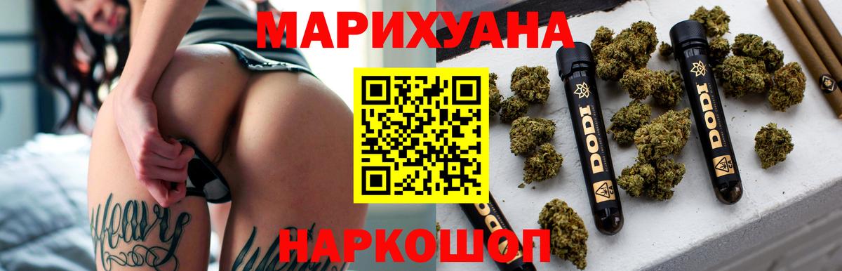 Бошки Шишки индика Азнакаево