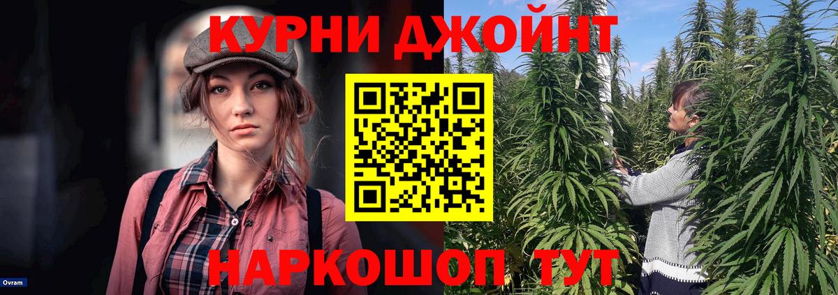 МАРИХУАНА планчик  Каннабис конопля  Марихуана White Widow  Канабис тримм  Азнакаево  Вход с VPN 